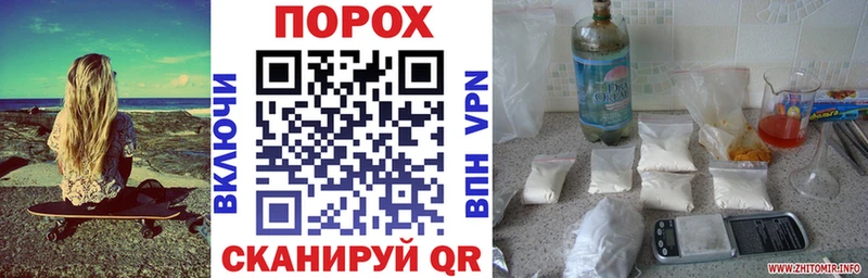 Купить где  Волосово  АМФЕТАМИН 97% 