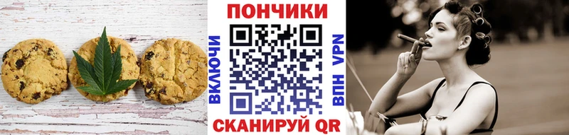 Canna-Cookies марихуана  Купить  Волосово 