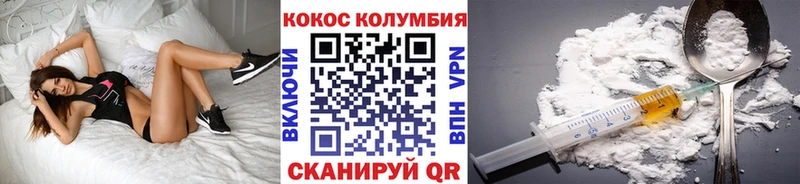Cocaine FishScale  Купить где  Волосово 