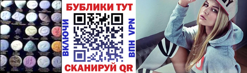 Экстази таблы  Купить  Волосово 
