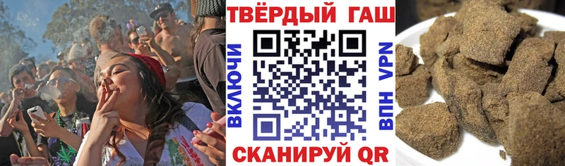 Купить  Волосово  Гашиш Cannabis 
