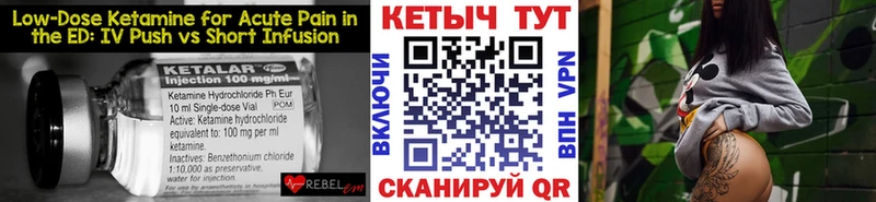 Купить где  Волосово  Кетамин ketamine 