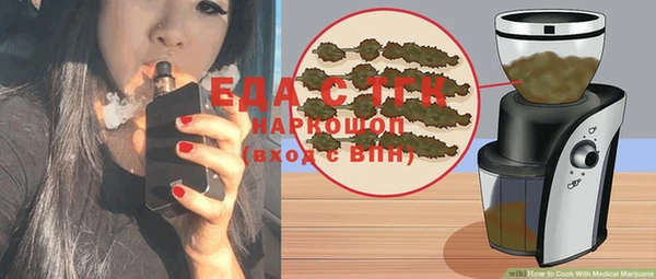 мет Каменка