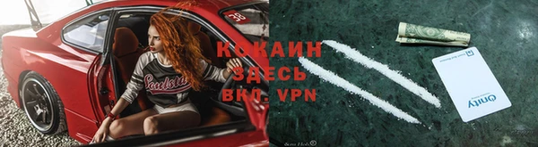 ALPHA-PVP Каменногорск