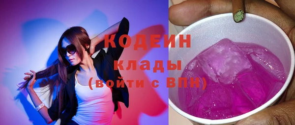 ALPHA-PVP Каменногорск