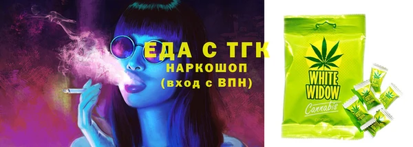 ALPHA-PVP Каменногорск