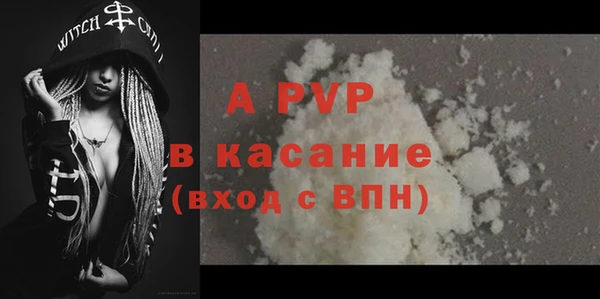мет Каменка