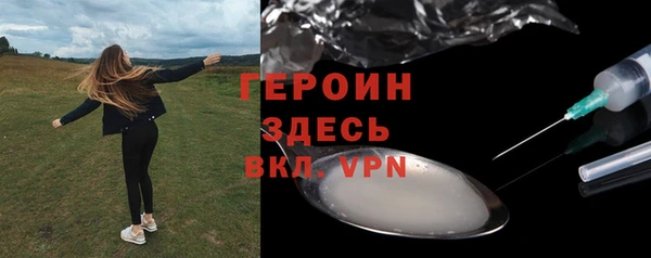 ALPHA-PVP Каменногорск