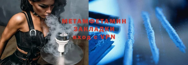 мет Каменка