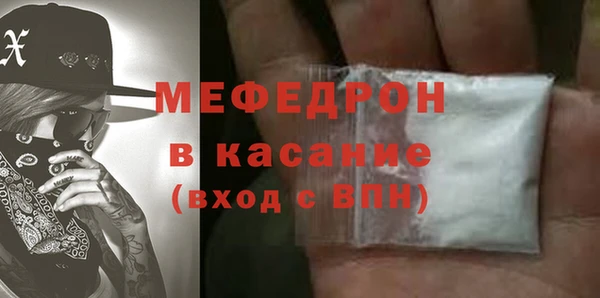 мет Каменка