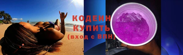 ALPHA-PVP Каменногорск