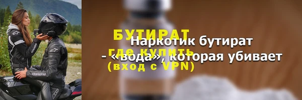 кокс Каменск-Шахтинский