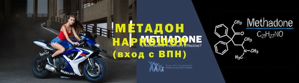 кокс Каменск-Шахтинский