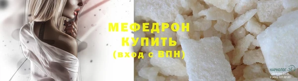 мет Каменка