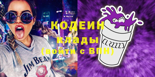 ALPHA-PVP Каменногорск