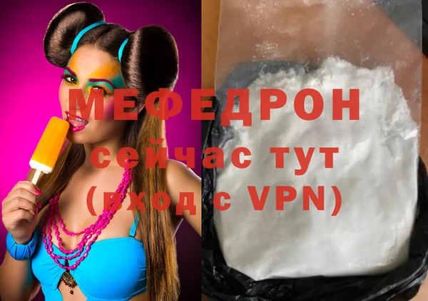ALPHA-PVP Каменногорск