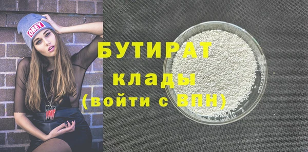 мет Каменка