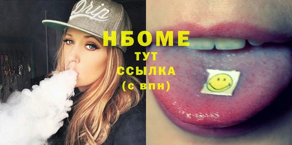 кокс Каменск-Шахтинский