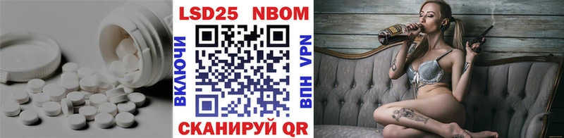 LSD-25 экстази кислота  Купить  Волосово 