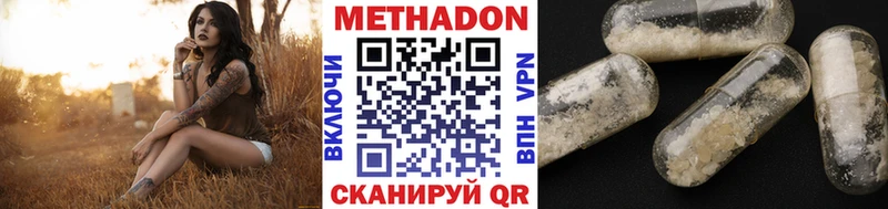МЕТАДОН белоснежный  Купить где  Волосово 