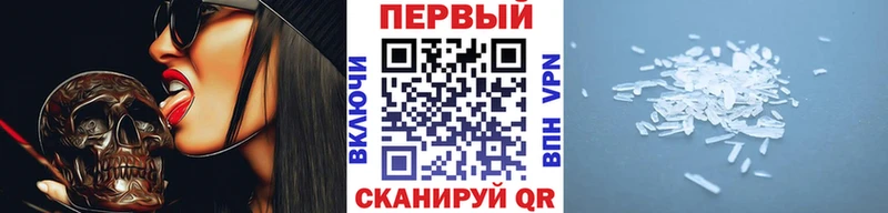Купить  Волосово  МЕТАМФЕТАМИН Декстрометамфетамин 99.9% 