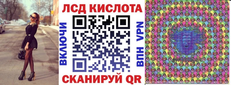 Купить  Волосово  Наркотические марки 1,8мг 